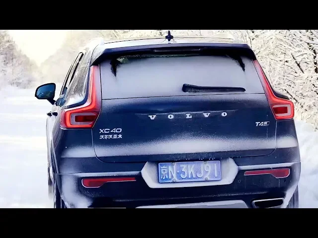 趣远方之沃尔沃volvo xc40极至之旅